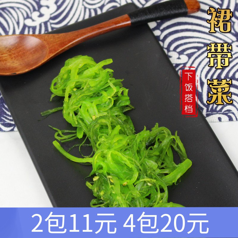 中华海草海带200g  