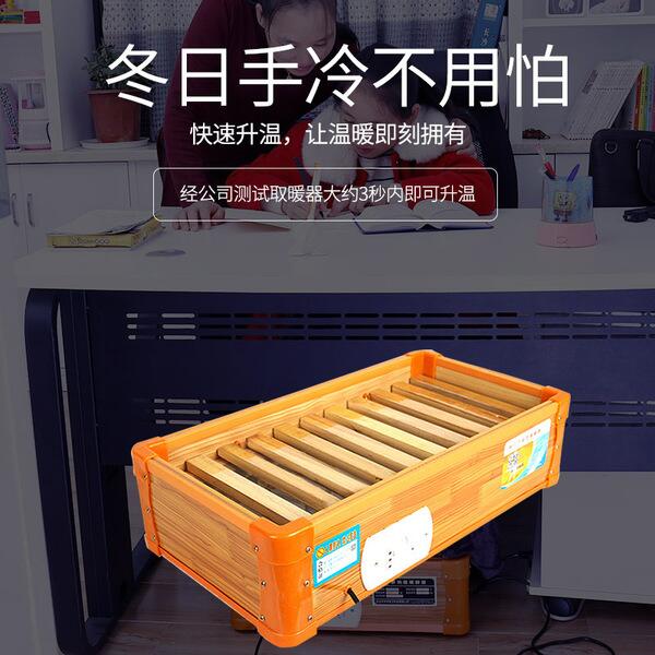 1，领券加购物车1件湘宁实木取暖器烤火炉家用(vh1WcTLXUA6)/