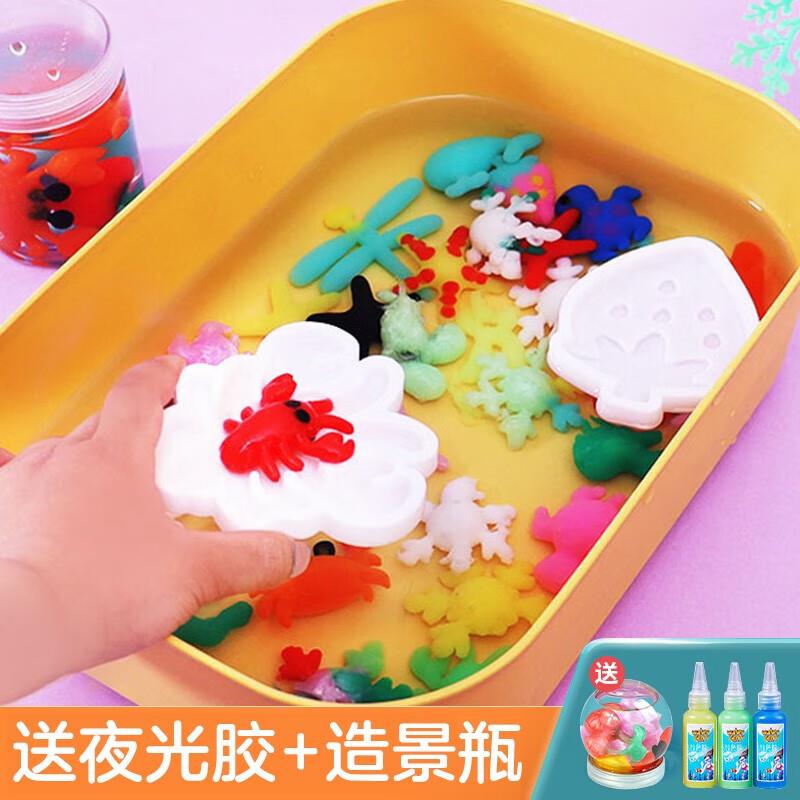 煦贝乐魔幻水精灵神奇水宝宝玩具 五折区