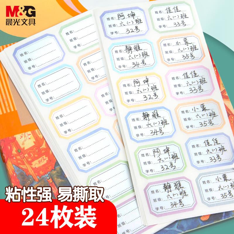 5件凑后40.8，湖南等地有赠品黑五200-20补贴奍