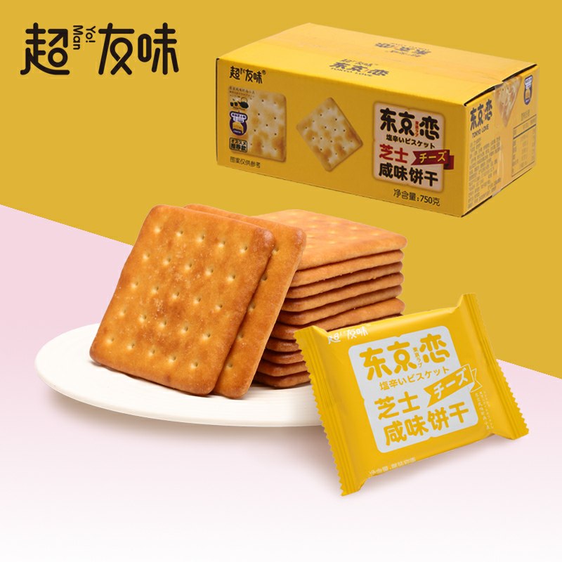 13.8元 超友味咸蛋黄芝士饼干750g(vMGgcIc6geE)/