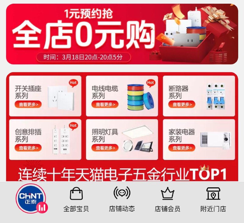 / CZ6416 /gu2eWMXAQiY//20点正泰0亓  具体进店看
