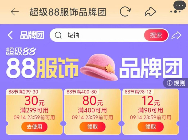 来个依视路镜片好价方案👇淘宝打开口令下拉页面拿299-30服饰品牌团券9/VAmY4HMs6Rb// AA11