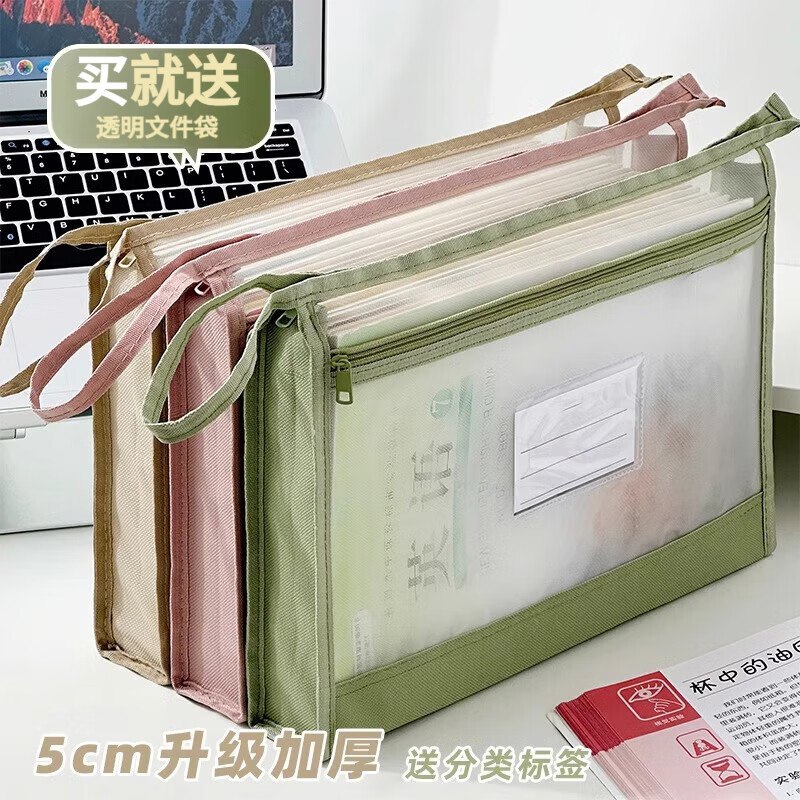 先领补贴卷