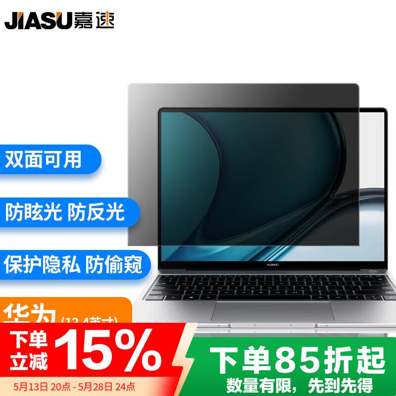plus200-20，会场200-20机械革命MECHREVO电脑包 15.6-17.3英寸，凑后，46.7