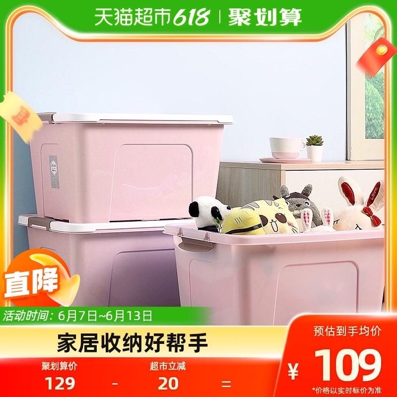 1.收藏-今日疯抢-加购1件叠140-10券 2福袋vip 【64.48】折21.49/只美丽雅62L收纳箱3只/ CZ0001 /)FQK3dqATWyp)//---全品券 d.618day.com/618