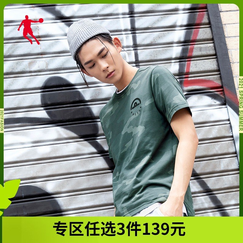 3件109元【乔丹官方店】乔丹男装运动潮流T恤任选3件(Sis8XStR1LE)/