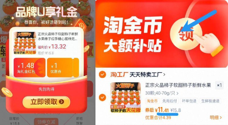 3毛/枚神忦‼单果40-70g下拉拍11.4亓30枚！机制随时黄陕西火晶软柿子新鲜*30枚9/ucdX4ryhjsg// AA11
