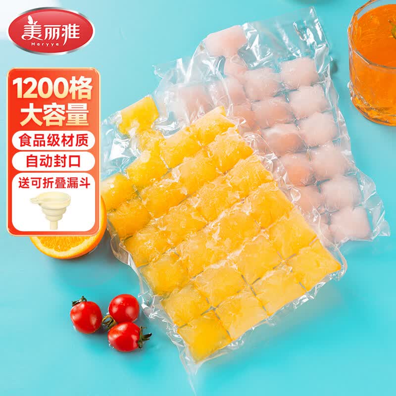 先领29-10补贴卷
