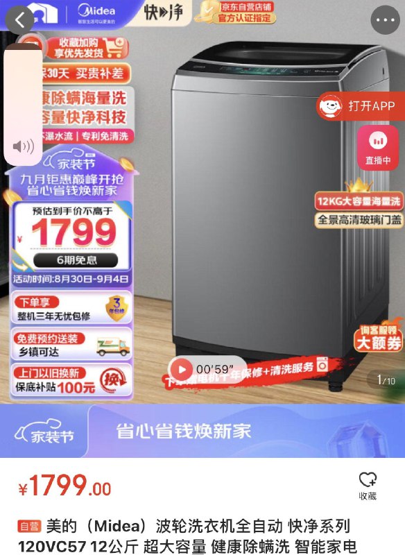 部分地区1099按需