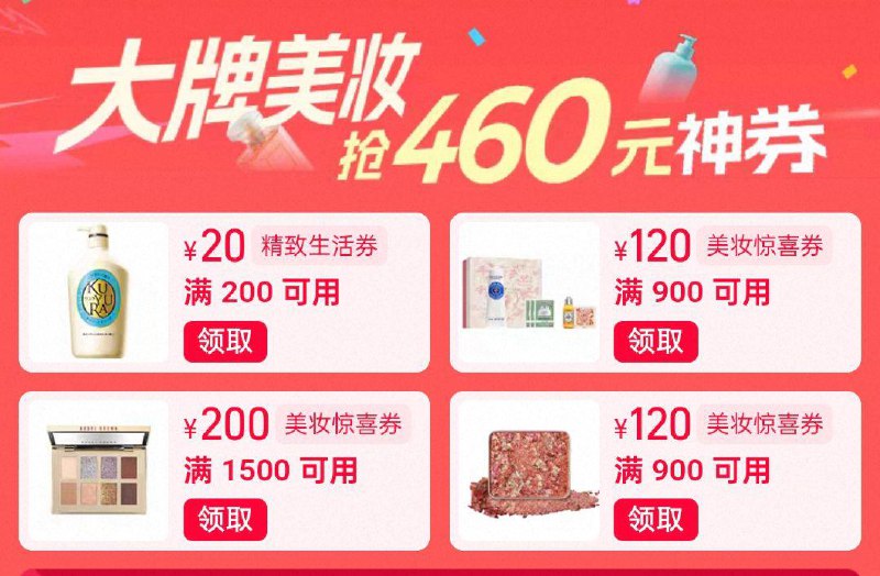 精致生活大牌母婴/5WvGVuqM6U9:// CZ9935美妆奍防身/aTpOVuqoanA:// CZ4129 每日红包 m.fanli.me