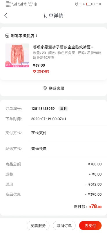 持续一分钟