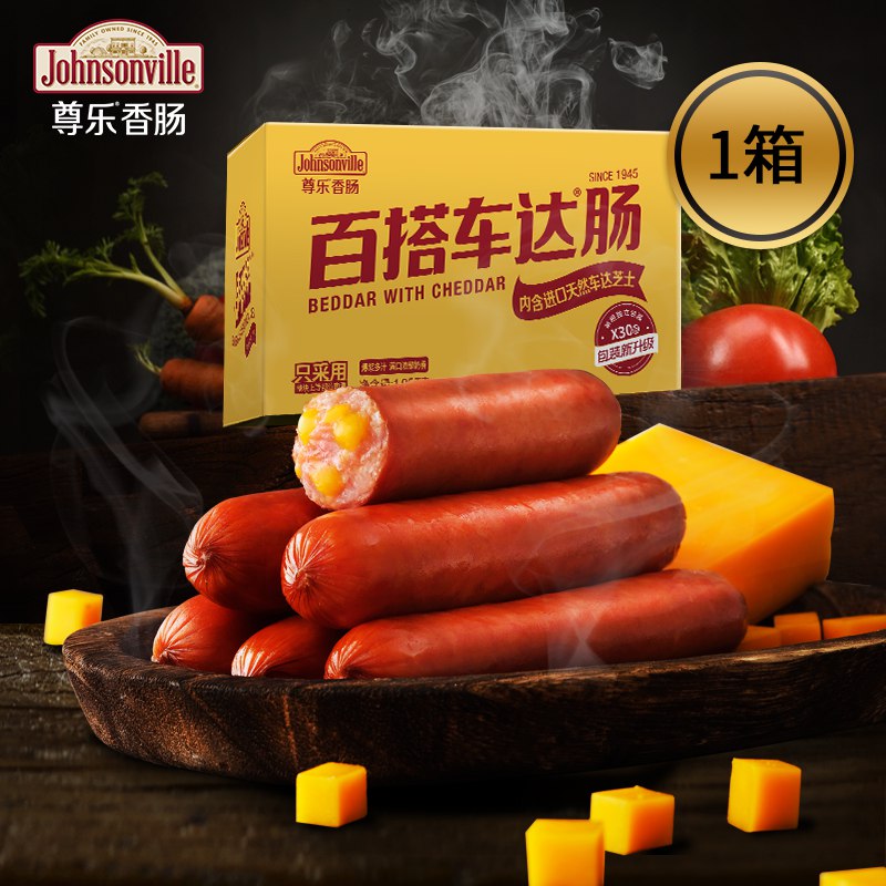 2.凑单商品 也加购物车1件￥R5ed2jV61f8￥/ 把两个商品一起【提交付款】然后单独把凑单商品【退款】AUKEY充电器头 到手23元
