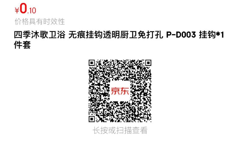 jd 0.1