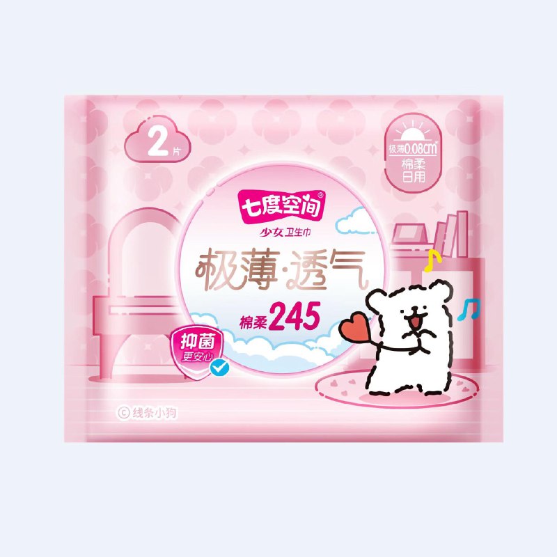 0.1亓 七度空间少女极薄透气棉柔日用245mm2片