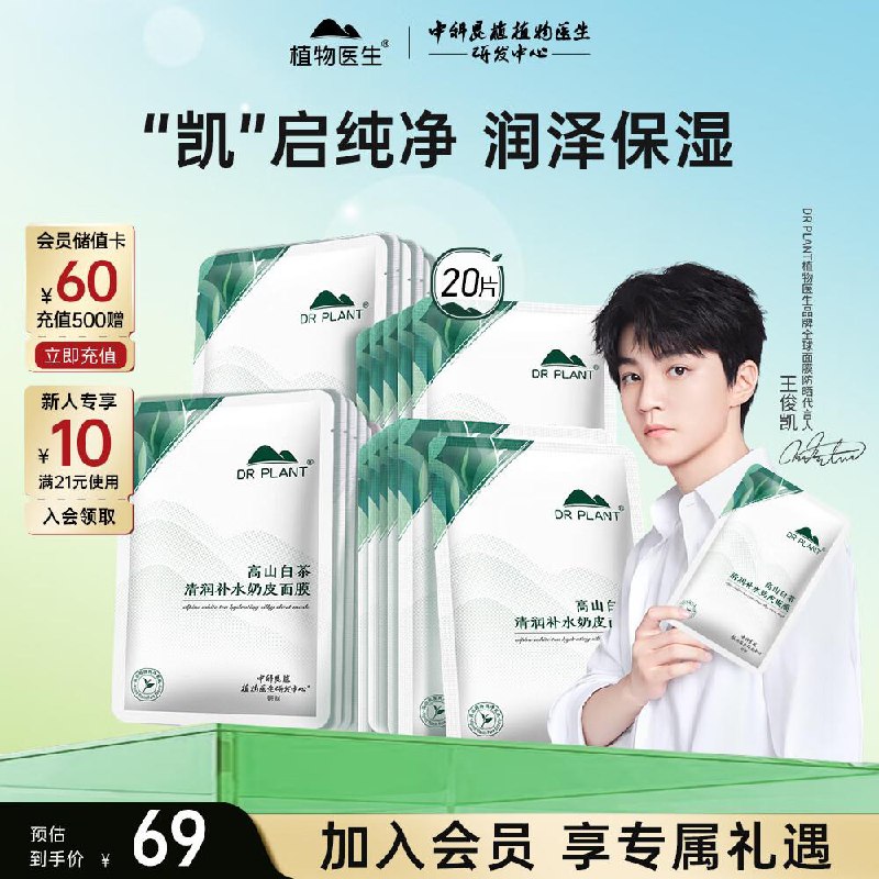 如有省省卡2券眇殺会场 翻到产品加购：