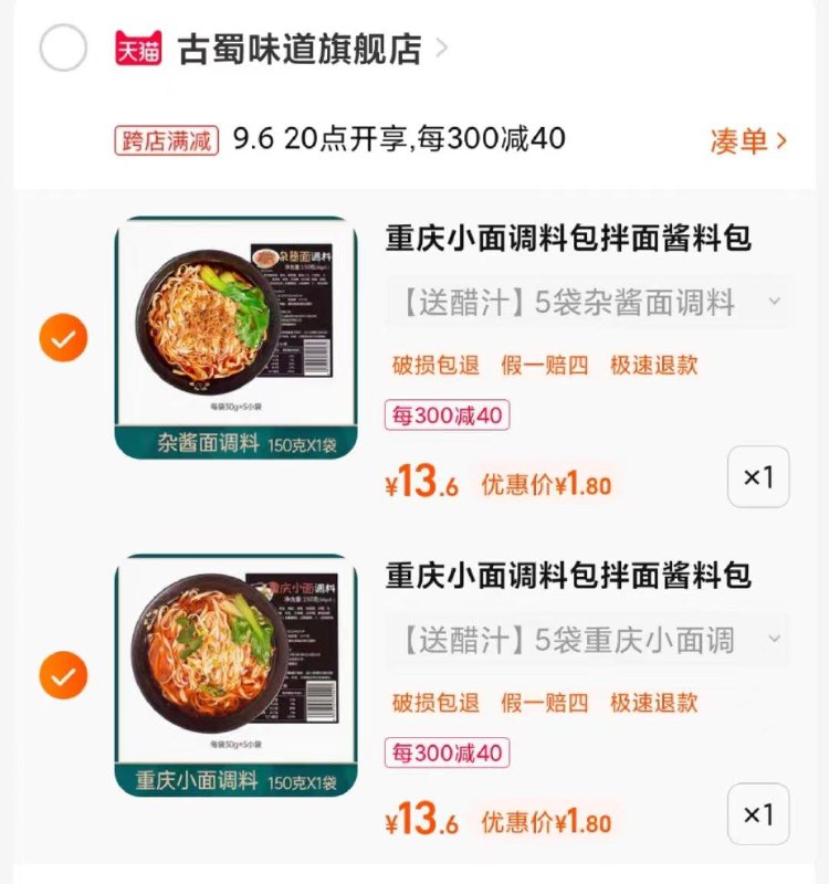 1-/ CZ0001 /)7Wyldyn7Z9g)//商品下11-10分享券如图参考拍2/