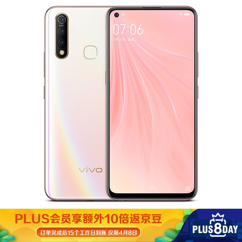 【大 】【京东自营】vivo Z5x 6GB+128GB   1198