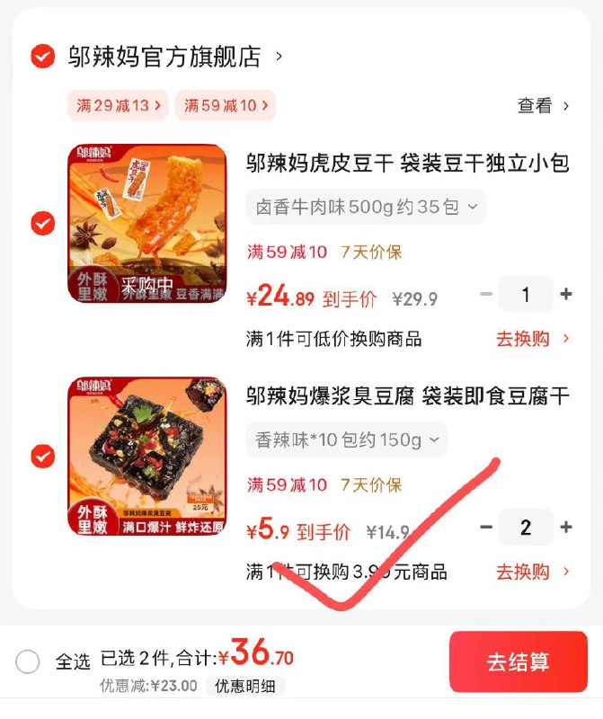 领59-10卷
