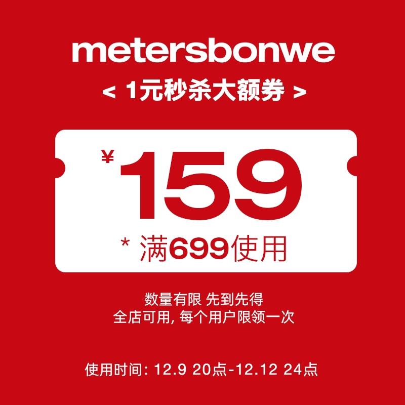1-美特斯邦威699-159/ CZ3457  dl481.kuaizhan.com/?Xd6xWfPk6G1 /:/ CA1371/