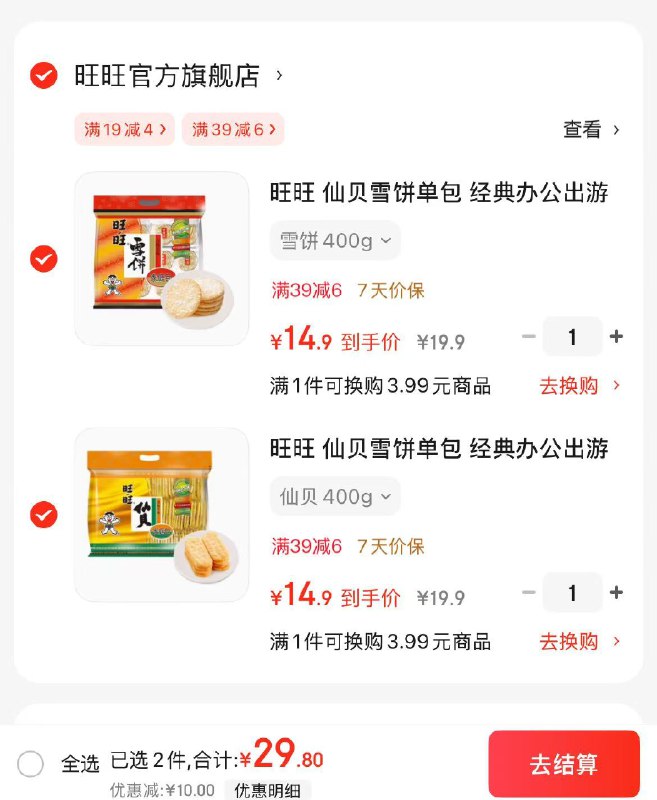 先领卷