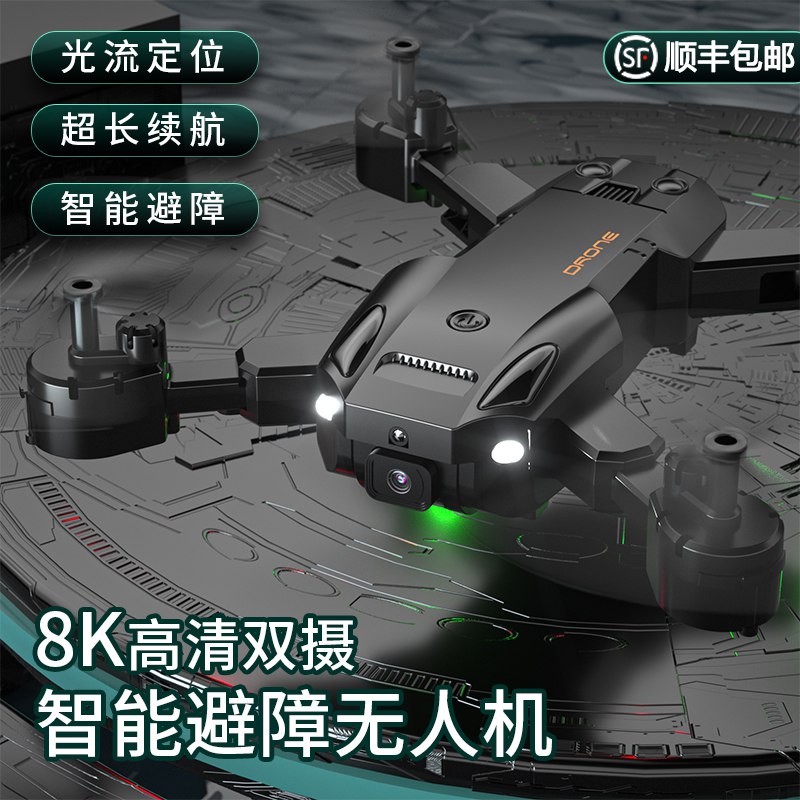 99元高清4k航拍无人机￥mWRv2PU7Z3e￥/