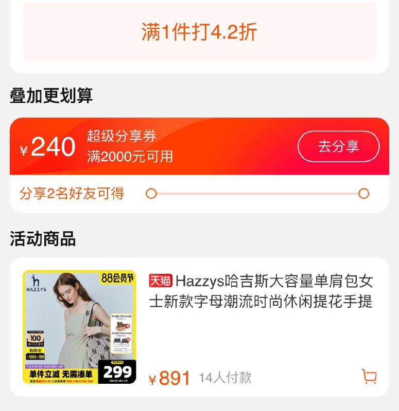 1-hazzys300-/100/ CZ3457 / dl452.kuaizhan.com/?t4R0dEwp8uA //有42折 单价高按需/ CZ3457 / dl452.kuaizhan.com/?autSdEwK5Ih //