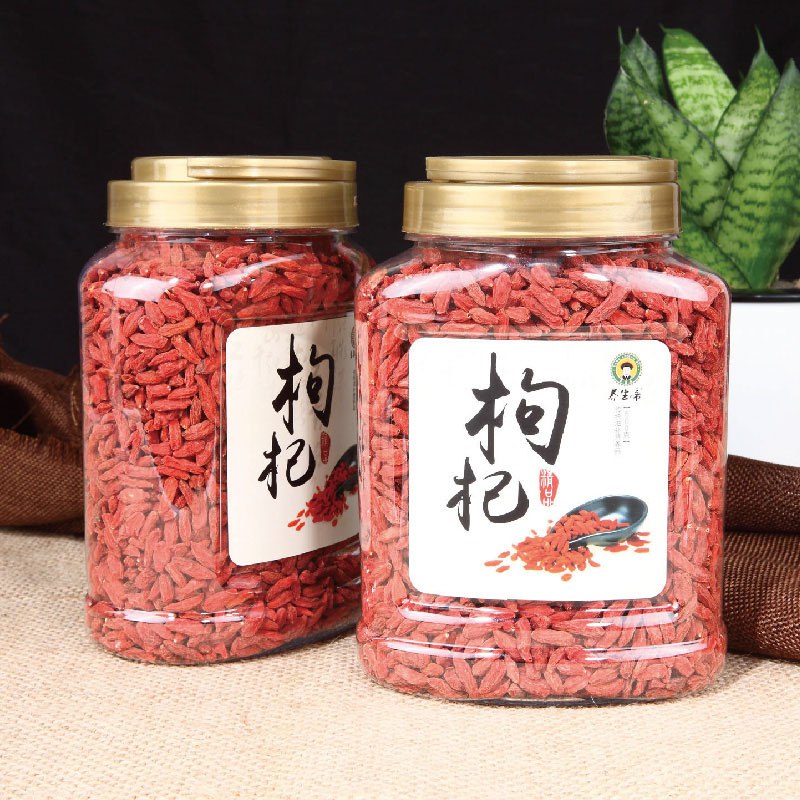 【立减10】枸杞正宗宁夏枸杞子宁夏特级野生泡水500g/100g养生帝6.9元