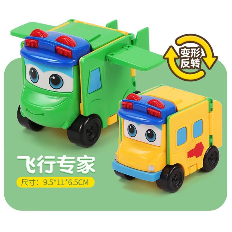 馨铂斯彩盒百变校巴车