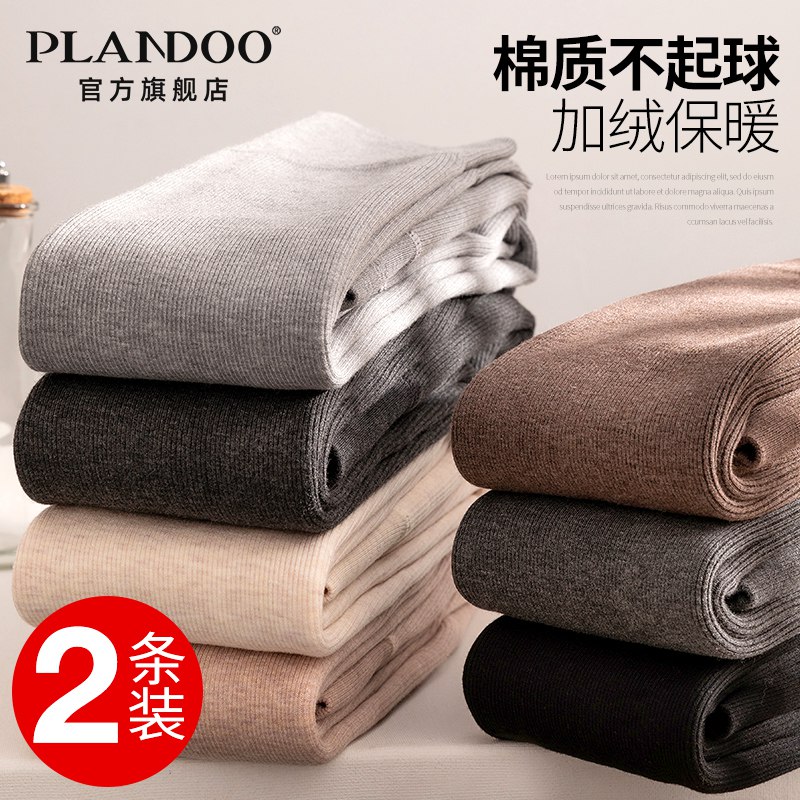 29.9元 帕兰朵旗舰店400g特厚羊羔绒打底裤(mqe0cu18NSG)/ 京东年货节红包：