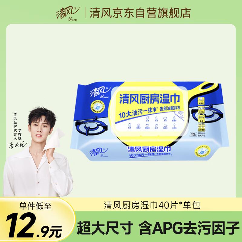 眇殺会场 翻到产品加购：