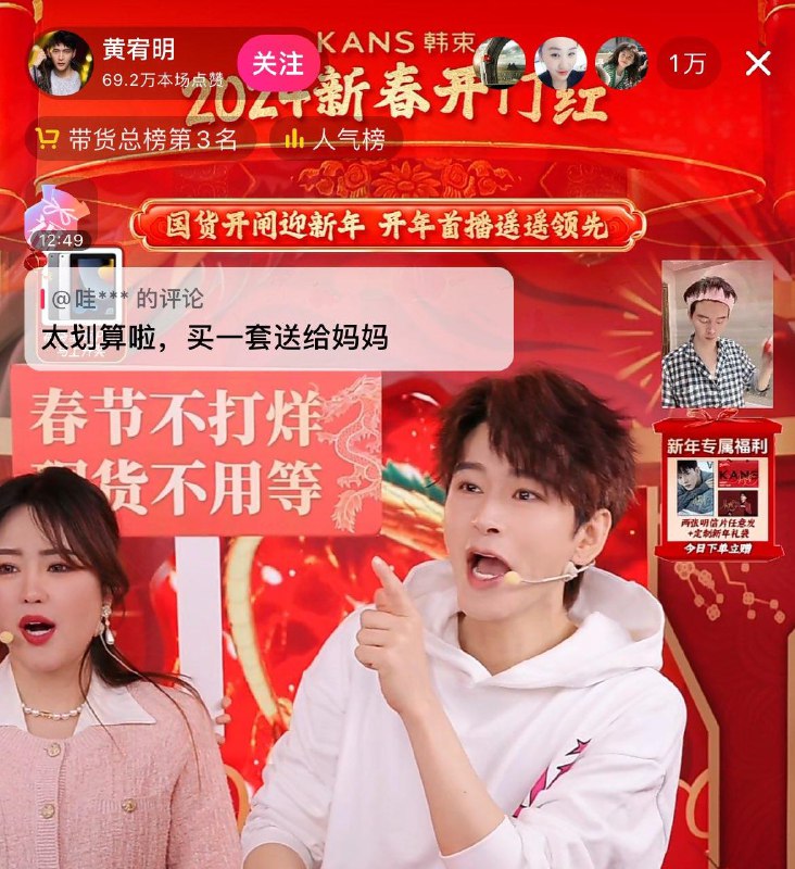 图中zbj 不定时1亓秒杀