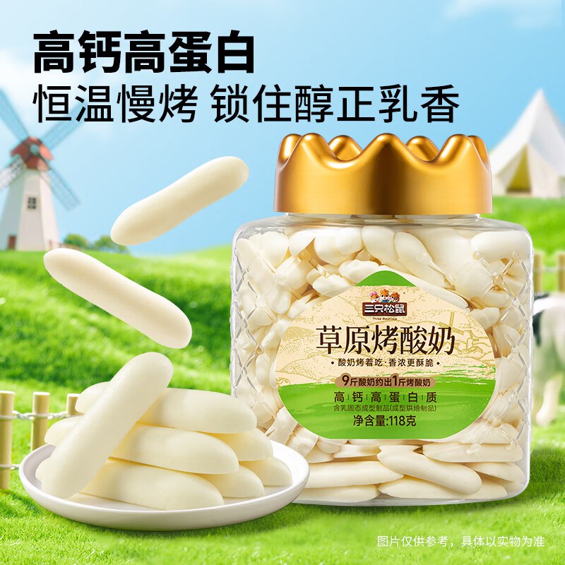 先领36-8补贴卷：