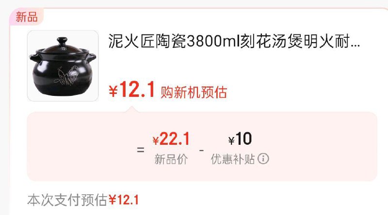 如还有200-20奍plus 499-40家居奍 