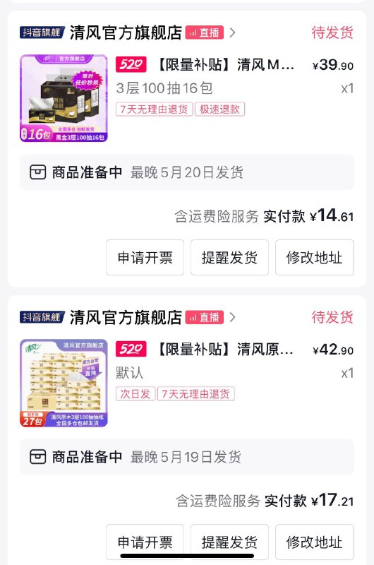 黑金可以拍2次，27包的也很划算