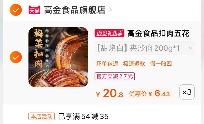 1-扣肉拍3件19.9自辨/ CZ0001  dl483.kuaizhan.com/?4tMiWgZMH6J /:/ CA1371/