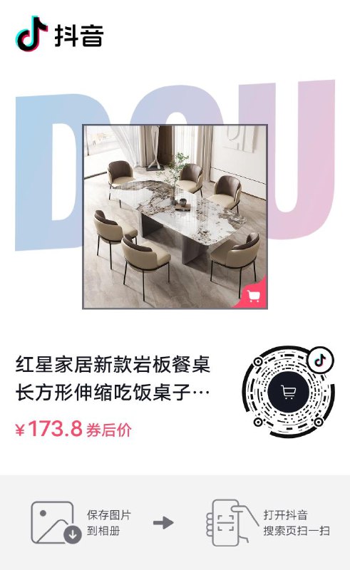 dy商品下方领2折券没有的话进入店铺部分其他商品下方有