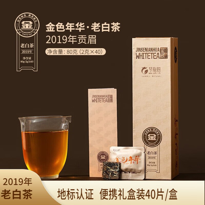 先领119-30补贴卷
