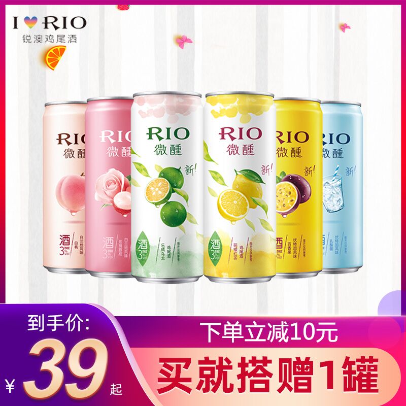 29元 至梵旗舰店锐澳RIO鸡尾酒330ml*7罐(pKosXpNeKRb)/