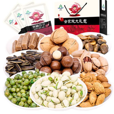 新货坚果组合大礼包夏威夷果碧根果巴旦木开心果腰果干果送礼团购，8.61元