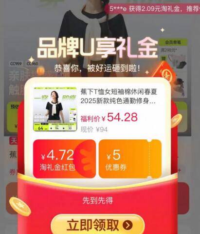52.4元起❗叠礼金 新客【蕉下】女士棉感短袖T恤全棉的 天热多囤几件换着穿可以和楼上get情侣装 线下贵-9/uL5s4hJ23PE// AA11