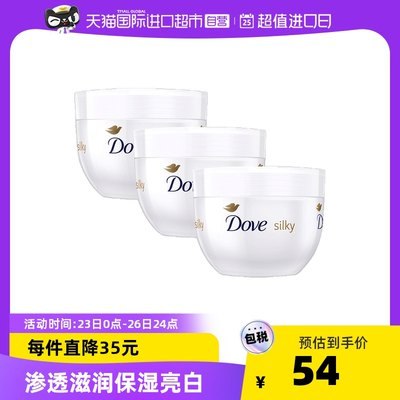 44元 天猫国际多芬大白碗润肤身体乳300ml*3瓶(XXe92ratqQE)/