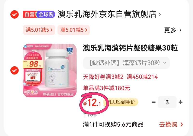 拍3件36亓