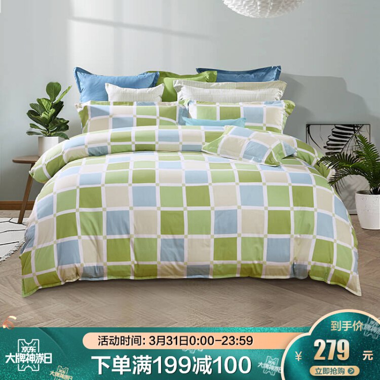 [CQ:at,qq=**] 富安娜家纺 四件套纯