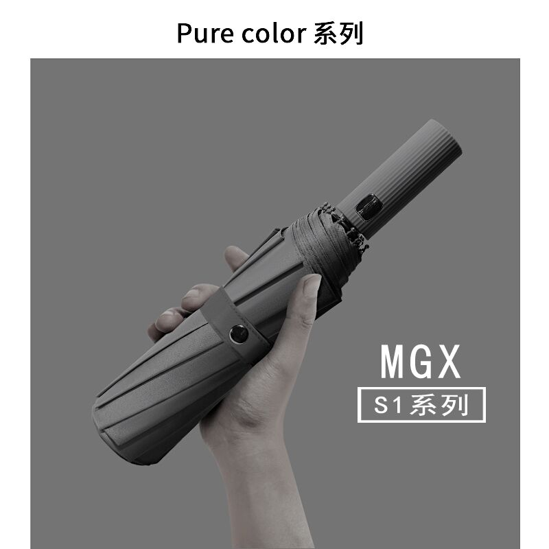 晴雨两用大号自动伞  