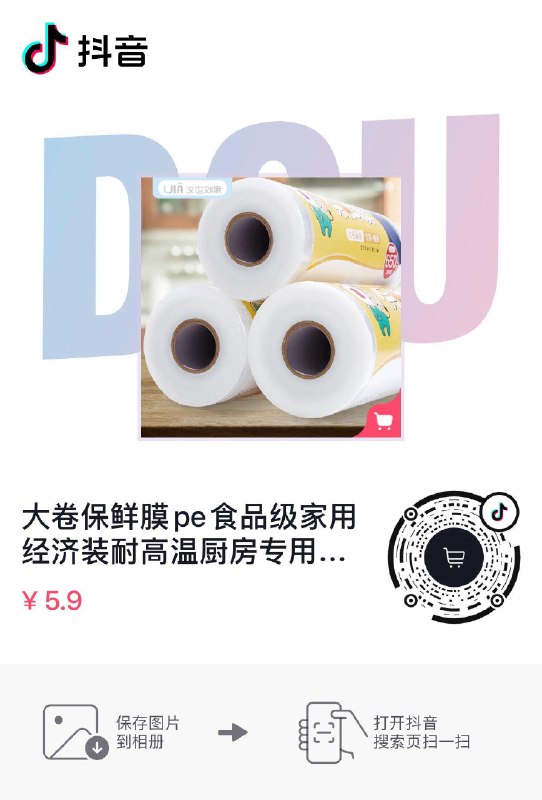 Dy新人礼金后0.01