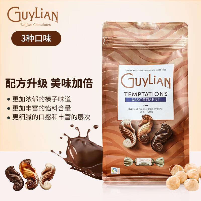 吉利莲比利时进口巧克力522g拍3件，每件24.65 亓