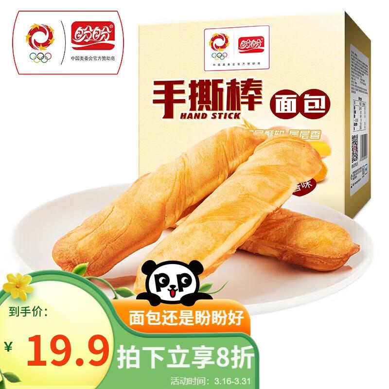 成都地区送家政