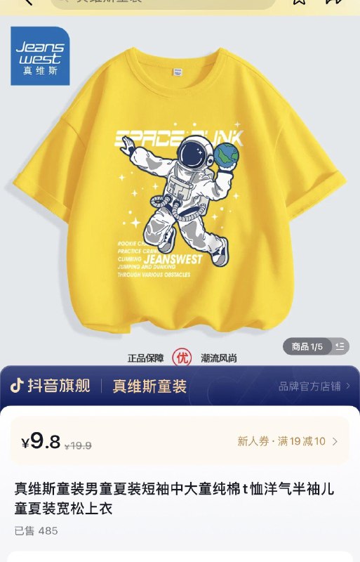 8:/#7EhSZDSdkE8#DD真维斯页面领10卷拍二低价/