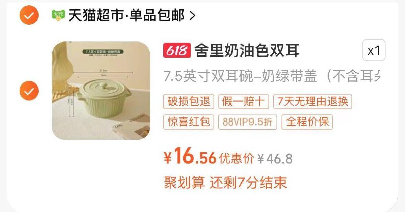 / CZ4415 /BKZKWz7cUzH//:/ CZ00用199-50  凑后45反10卡